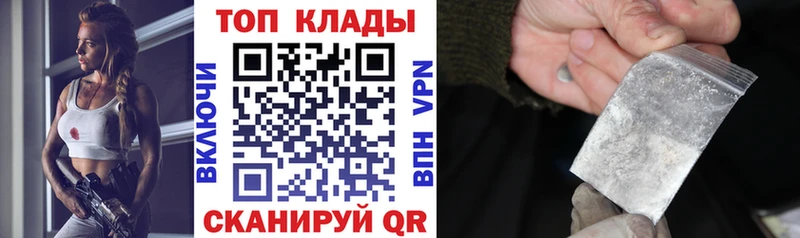 Купить наркоту Когалым A-PVP  ГАШИШ  Галлюциногенные грибы  Марихуана 