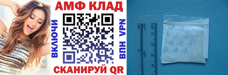 Amphetamine 98%  Когалым 