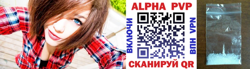 A PVP мука Когалым