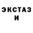 АМФЕТАМИН 97% Nikko Acal