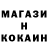 МЕТАДОН кристалл Vlad. Vlad