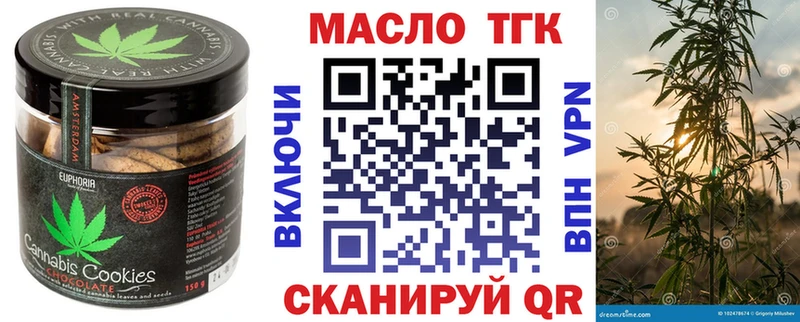 Cannafood конопля  Когалым 