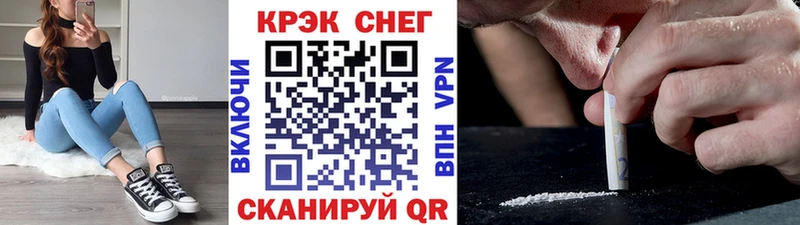 сайты даркнета наркотические препараты  Когалым  Кокаин 99% 