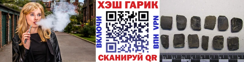 ГАШИШ Ice-O-Lator  Когалым 