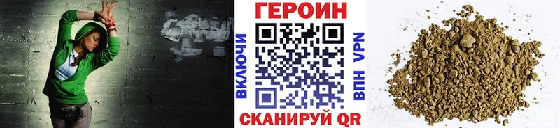 магазин продажи   МЕГА ссылки  Героин афганец  Когалым 