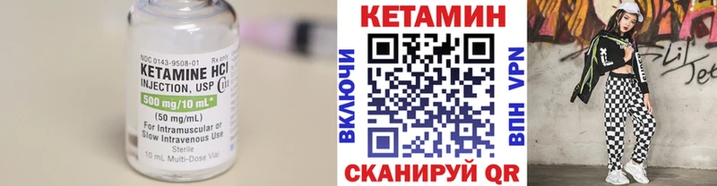 Кетамин VHQ  наркошоп  Когалым 
