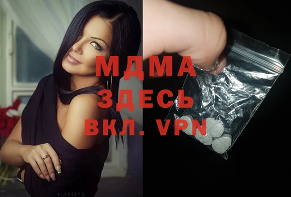 мефедрон VHQ Алексеевка