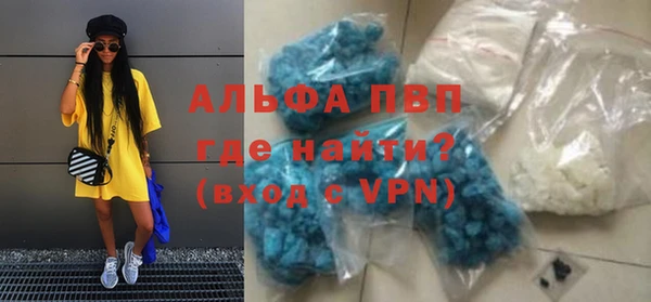 экстази Алексин