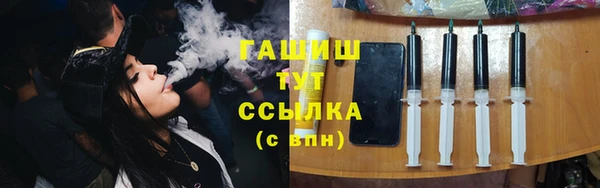 дистиллят марихуана Абаза