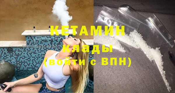 мефедрон VHQ Алексеевка