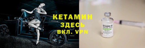 мефедрон VHQ Алексеевка