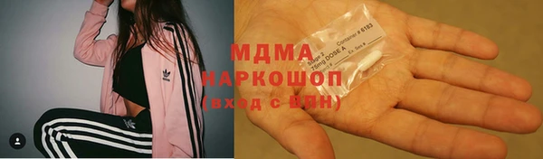мефедрон VHQ Алексеевка