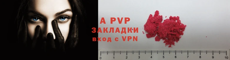 ALPHA PVP Алзамай