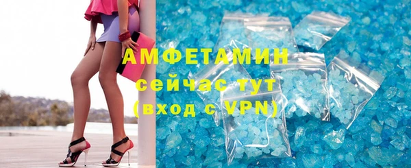 экстази Алексин
