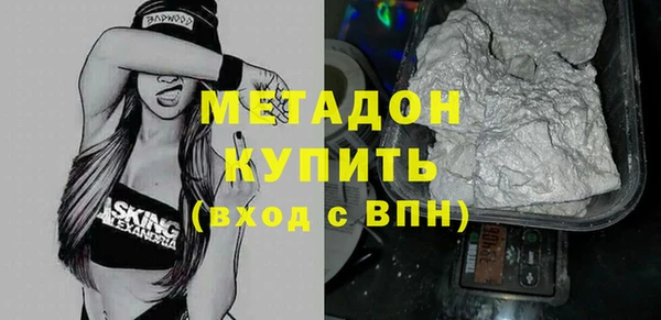 МДМА Осташков