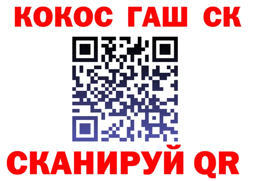 Какие есть наркотики?  состав Когалым