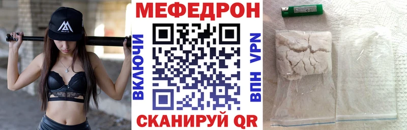 МЕФ 4 MMC  Когалым 