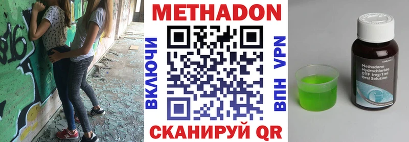 МЕТАДОН мёд  наркотики  kraken зеркало  Когалым 