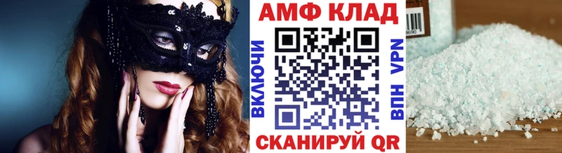 Метамфетамин пудра  Когалым 