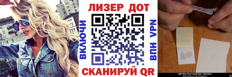 Марки 25I-NBOMe 1,8мг  наркотики  Когалым 