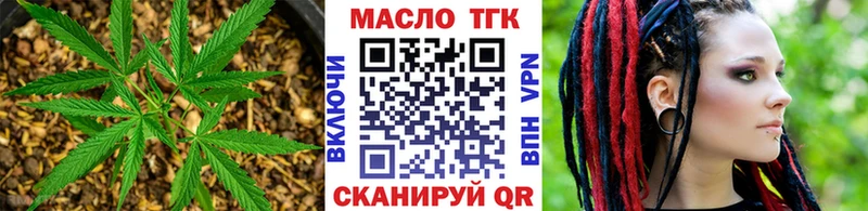 Дистиллят ТГК вейп  ОМГ ОМГ зеркало  Когалым 